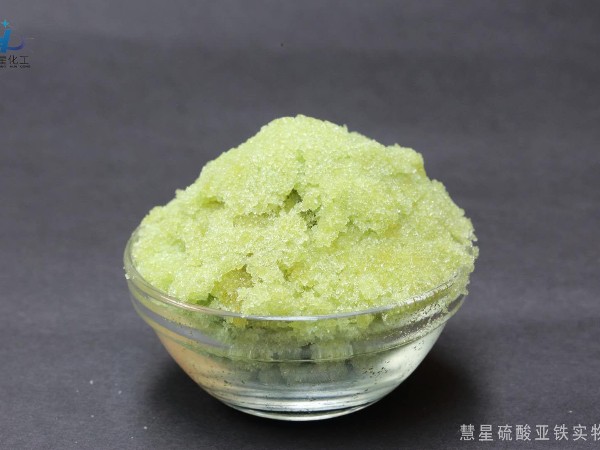 硫酸亞鐵環保污水處理應用
