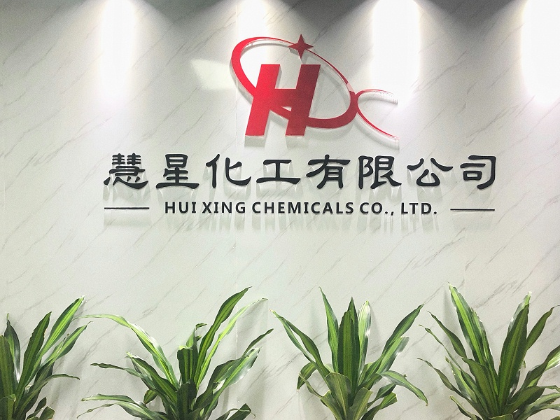 慧星化工 慧星化工