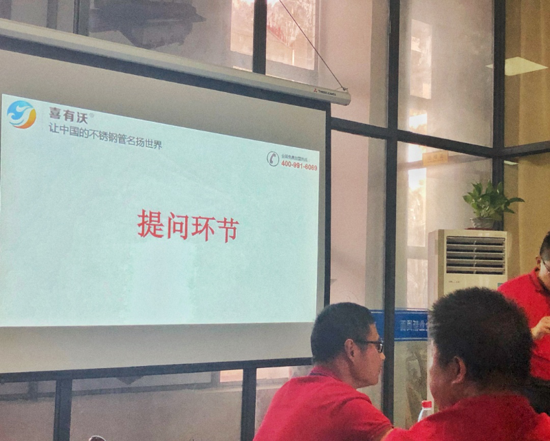 慧星化工 慧星化工