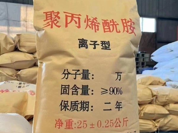 陽離子聚丙烯酰胺生產廠家