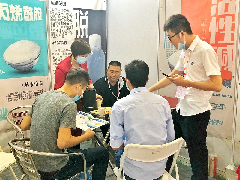 慧星化工 慧星化工